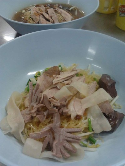 บ๊วยโภชนา เหม่งจ๋าย